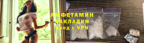 MDMA Premium VHQ Белокуриха