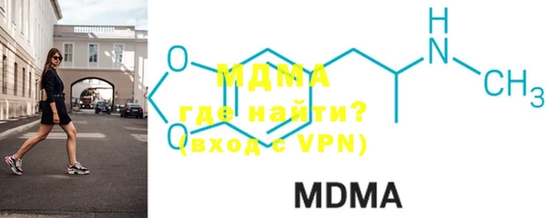 MDMA Premium VHQ Белокуриха